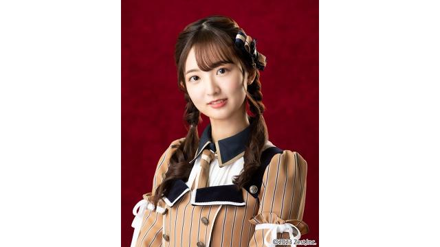 【12月配信】SKE48の藤本冬香さんが出演！