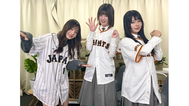 【会員限定】#16放送後のオフショット公開！