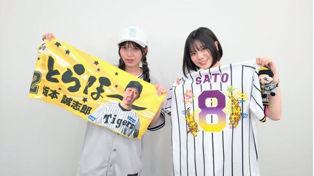 【会員限定】#20放送後のオフショット公開！