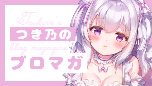 メイドさんお写真♡