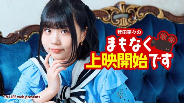 【会員限定】#2オフショット公開！