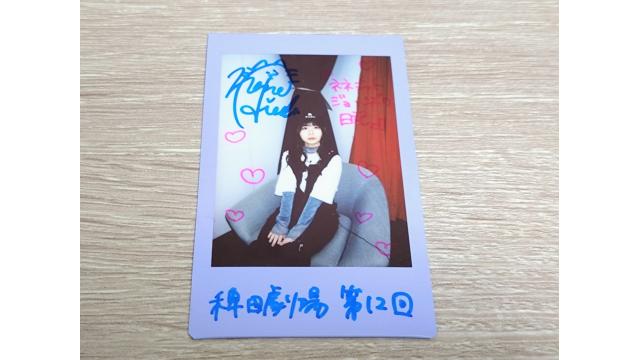 【稗田寧々チェキプレゼント応募について】「稗田寧々のまもなく上映開始です」(#12)