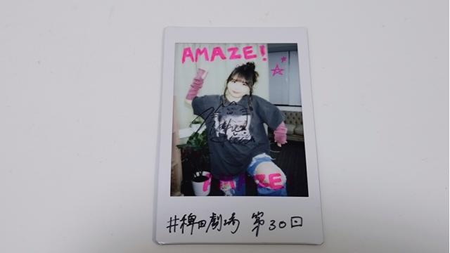 【稗田寧々チェキプレゼント応募について】「稗田寧々のまもなく上映開始です」(#30)