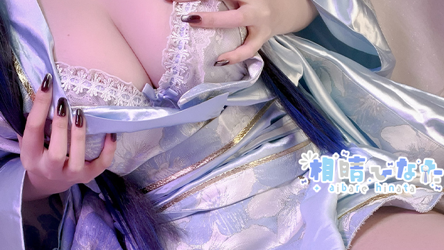 水色花魁のえちむち写真📷