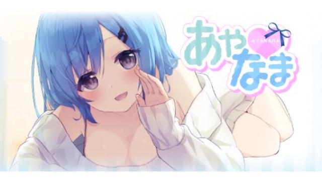 ここだけの写真♥＋初配信について