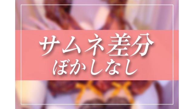 サムネ差分！11月放送ハロウィン衣装！