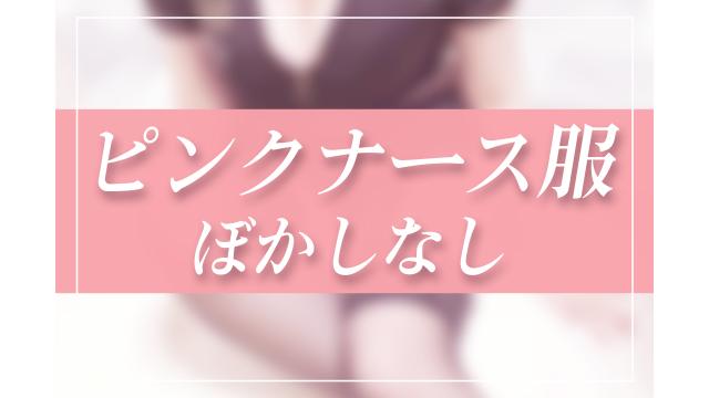 サムネ差分！セクシーポリス♡