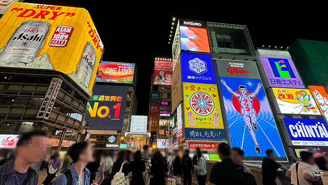 初心者でも楽しめる大阪の夜
