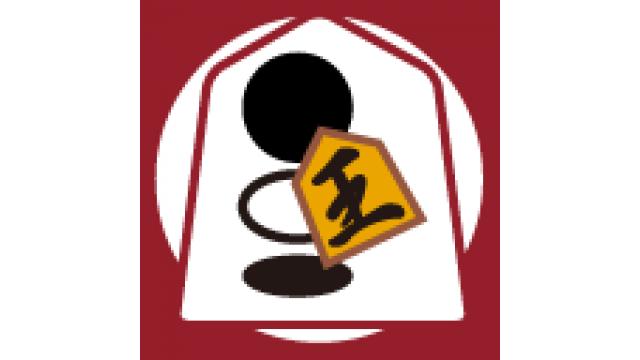 「囲碁将棋プラス」が月額990円（税込）に改定し12/25再スタート！