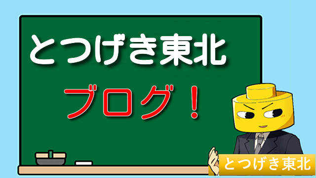 執筆における商業性と創造性のトレードオフについて