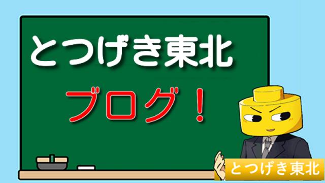 人生は、自分というキャラを育てて幸せを最大化するRPG（ゲーム）って話