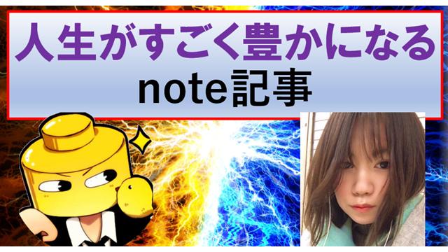 人事評価｢並｣→｢最優秀｣に激変! コミュ障の私が成功した体験記