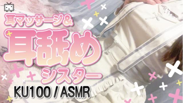 【広告】3/14の21時から配信します【しにきた】