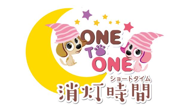 【あげはの夢】【トキメキララ】9/15 番組合同イベント開催！