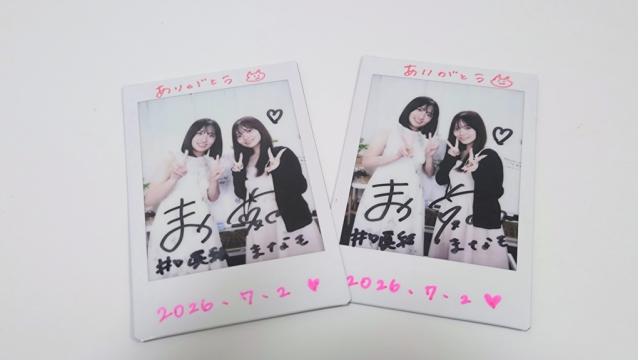 【会員限定プレゼント】宮田愛萌＆井口眞緒ツーショットチェキ