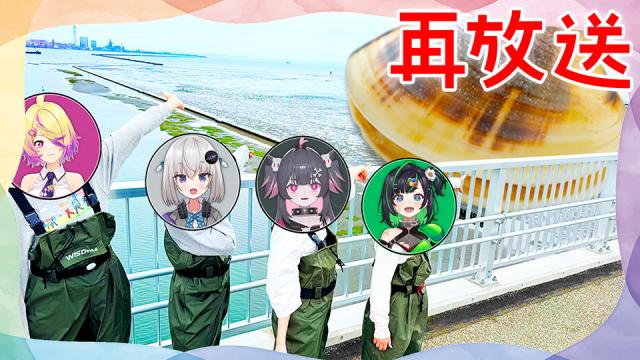 【深層ブロマガ｜2025年９月号】再放送のお知らせ