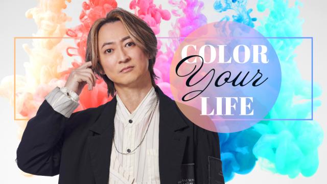 「COLOR your LIFE」開設しました