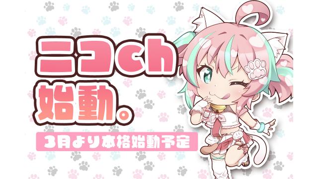 Youtuber改め生主に