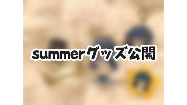 新グッズ先行公開❀.(*´▽`*)❀.