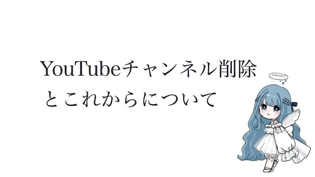 内田社長のブロマガ「DGS CAMP 2025開催決定！」 : DGSチャンネル