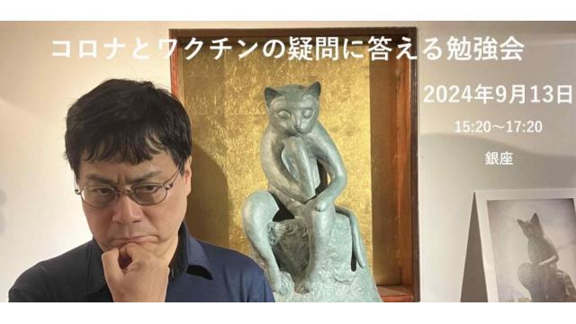 9月13日(金)勉強会開催のお知らせ