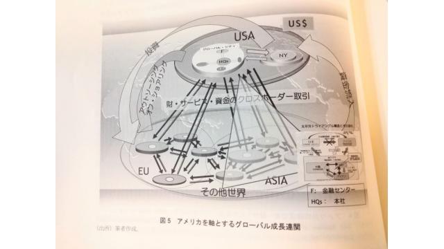 東京はグローバルシティになり切れなかった。