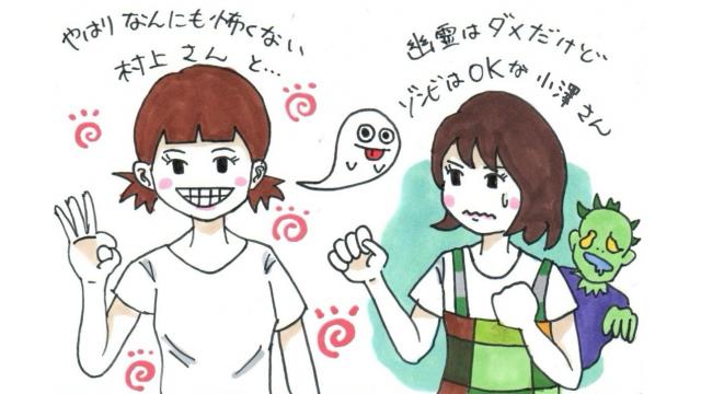 「村上奈津実・小澤麗那のGamer放送局（ミニ）」第5回放送後記：「私のゲーム感想文」ホラーゲーム編！