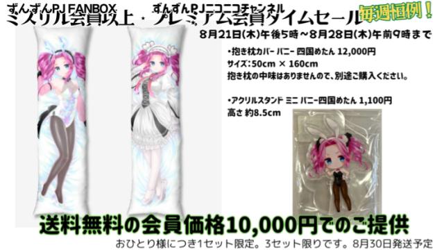 13周年記念的お知らせ！！ : MSSPブロマガ : M.S.S Project