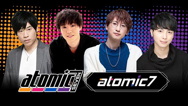 atomic7のチャンネルがスタート！