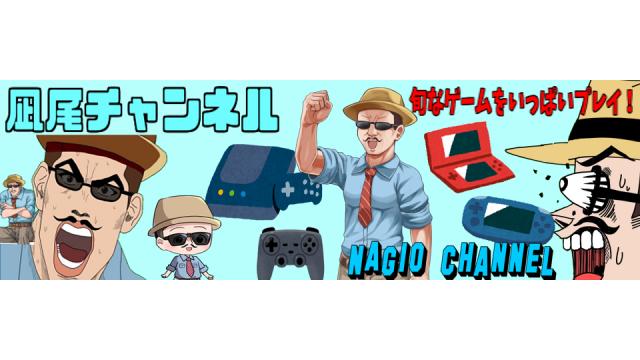 ６月２週目のスケジュール