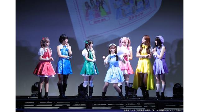 SKE48出演 舞台『推しが武道館いってくれたら死ぬ』東京公演ゲネプロ後・囲み取材レポート