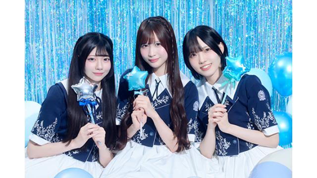 【WEB限定・アザーカットあり！】Rain Treeと過ごす夏…念願のZeppサマーコンサート！水野乃愛×百瀬紗菜×吉川海未アザーインタビュー