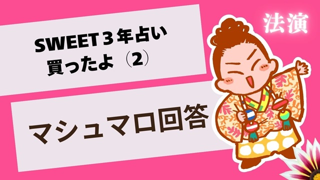 MSSP 会場限定グッズ 異世界転生した時に身を守るやつ