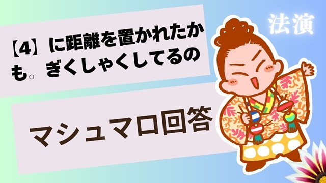 イベント】『さんたく!!!～Chapter3～』について : 『さんたく