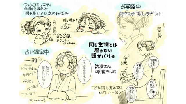 レビュー来た嬉しい