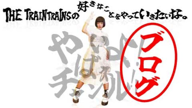 この前献血行ったんだよ