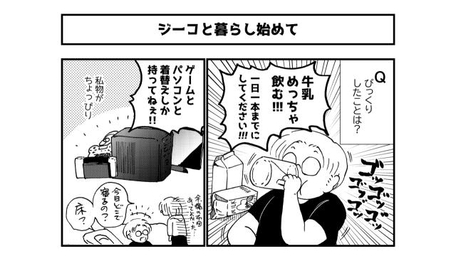 2026年9月16日をもって活動2周年、感謝の記念生放送は9/16（水）20:00から！※放送後追記