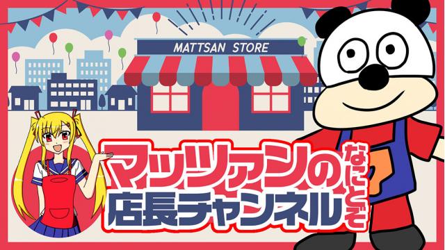 5月20日の対戦会パスワードはこちら！