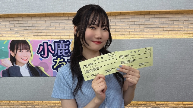 オジカンパニー業務日誌 #9