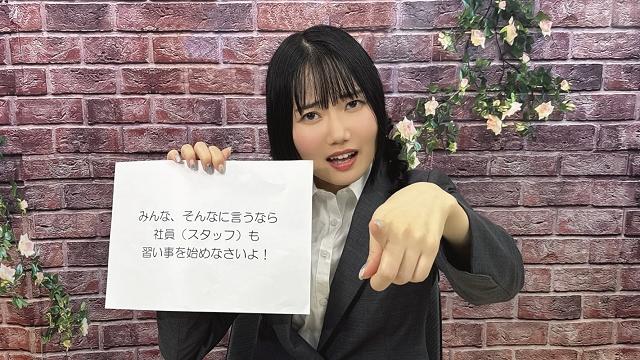 オジカンパニー業務日誌 #11