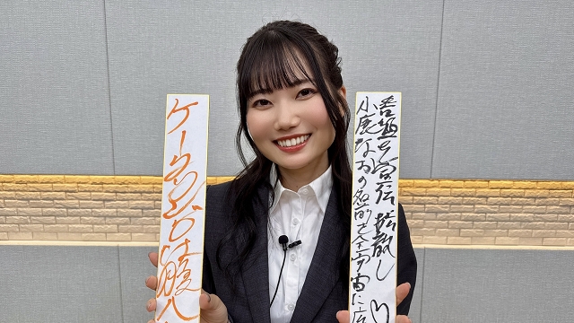 オジカンパニー業務日誌 #15