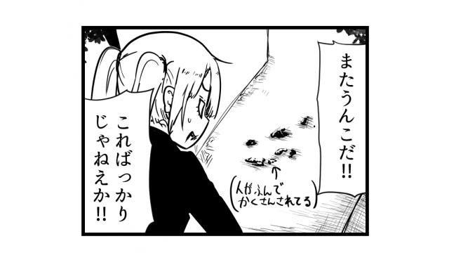日記11/17～11/20