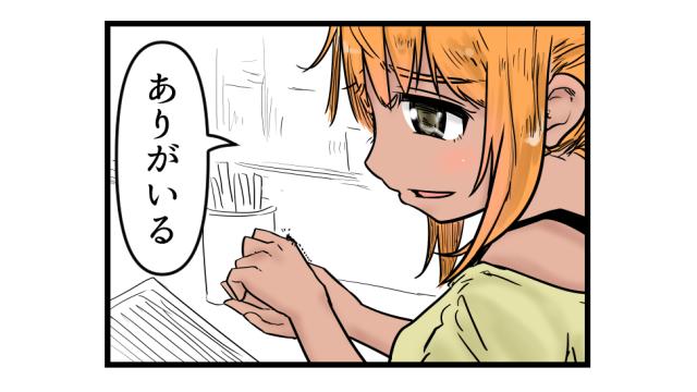 蒼翠炎雷 | M.S.S Project OFFCIAL SITE
