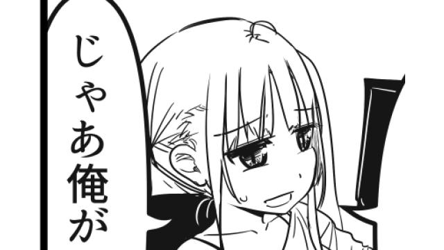 俺が悪いのか？日記