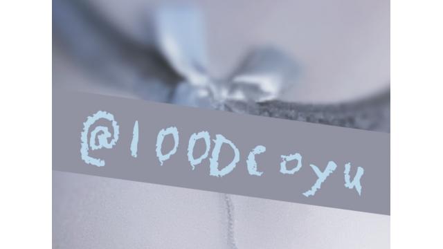 ハッピーバレンタイン♡えちち画像公開🍫