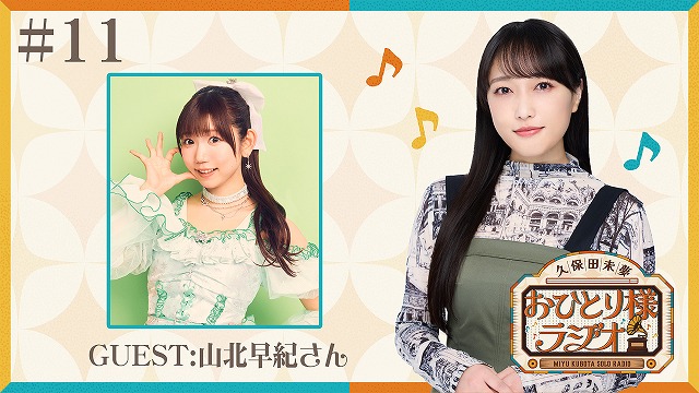 MSSP先週のまとめ10月27～11月2日編 : MSSPブロマガ : M.S.S