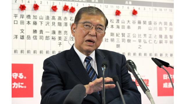 石破茂！民意を裏切る続投宣言─それはリーダーの姿か