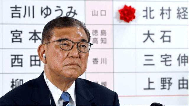 即刻、辞任しろ！少数与党で居座る石破茂 “民意に逆らい続けた詭弁政治の正体と末路”【龍之介チャンネル】