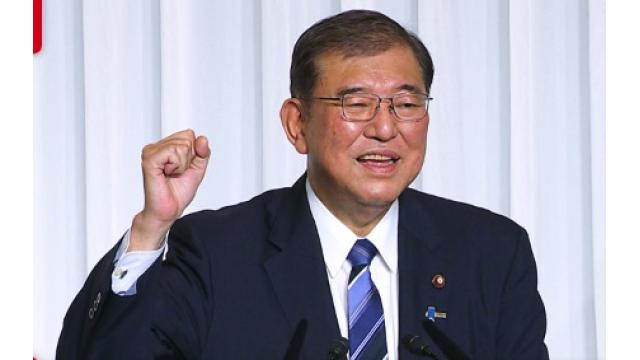 戦後レジーム逆戻りか？石破茂“私見”談話の危険性と歴代総理との決定的違い
