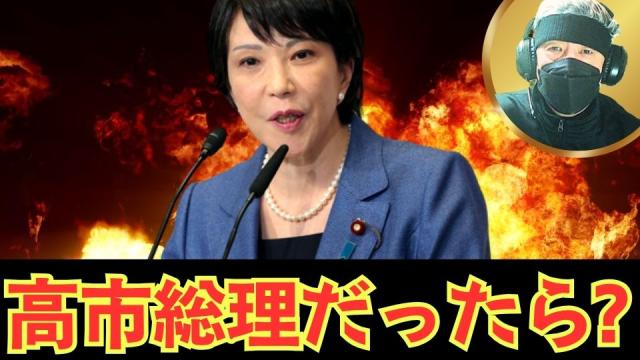 石破茂という“現代のバグ” 保守政治と国民理性の再起動